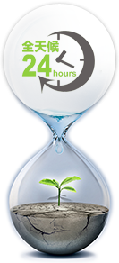 工程新趨勢(shì) 工程新趨勢(shì)